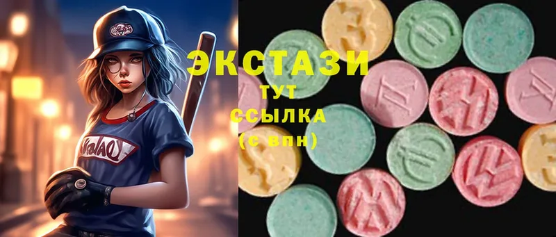 ЭКСТАЗИ 280 MDMA Егорьевск