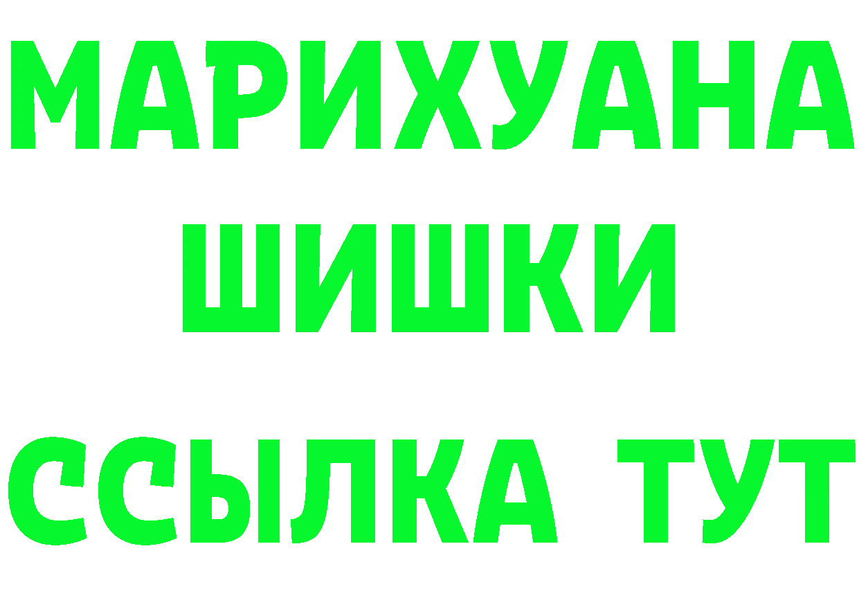 КЕТАМИН ketamine вход это blacksprut Егорьевск