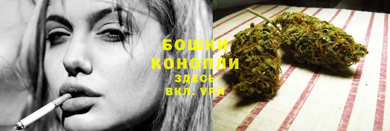 Конопля White Widow  Егорьевск 